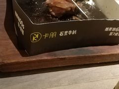 -卡朋西餐(扬名广场店)
