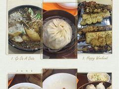 -王興記(南禅寺店)