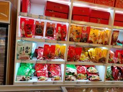 零售区-知味观(翡翠城店)