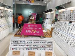 -诺柯视眼镜-蔡司依视路官方工厂店(淞南一店)