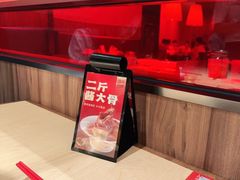 -大师兄·西北小馆(北站缤果空间店)