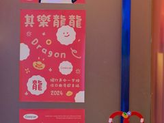 -CookieJar曲奇家(东方宝泰店)
