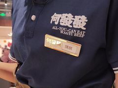-何发发和牛烧肉·鳗鱼榴莲放题自助(乐峰广场店)