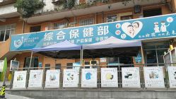 -重庆市九龙坡区妇幼保健院(B区)
