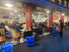 -中和远东火锅兔(老店)