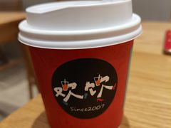 桂花龙井茶-欢饮(王府井总店)