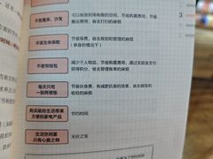 -三联韬奋书店(三里屯店)