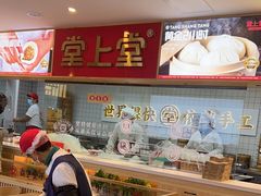 -堂上堂(益民街店)