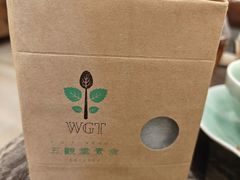 -五观堂素食(新华路店)