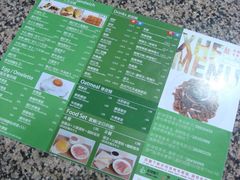 -新鸿发咖啡美食