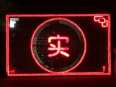 -渔堂公园餐厅·本帮菜(乐园路店)
