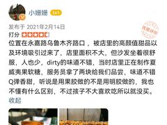 -Fridi Patisserie Cafe