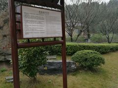 -咸宁万豪温泉谷度假区