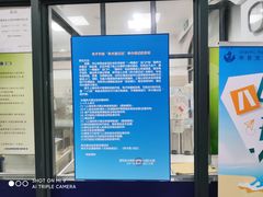 -申普宠物医院·眼科·心内科·影像科(普陀分院)