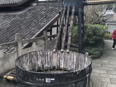 -燊海井