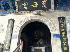 -华清宫景区