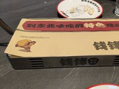 -钱锋炭缸烧烤(南湖大路总店)