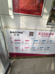 -标婷维生素E乳