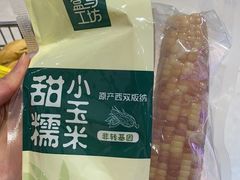 -盒马鲜生(文景博乐里购物广场店)