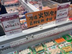 -永旺梦乐城(金银潭店)