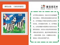 -学知乐教育·幼小衔接·小学科辅导(浦东外高桥森兰中心)