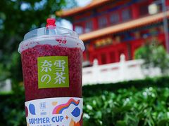 -奈雪的茶(石家庄万象城店)