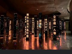 -平安金融中心云际观光层