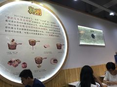 -糖潮糖水铺(省府店)