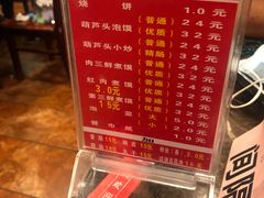 -吾味香葫芦头(安西街店)