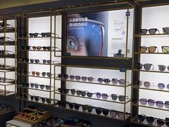 -三叶眼镜城(八佰伴店)