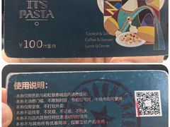 -芭莉与彩虹西餐厅(成都合生汇店)