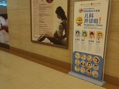 -西安曲江妇产医院-妇科