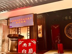 -南京市民俗博物馆(甘熙宅第)