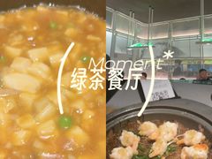 -绿茶餐厅(广州天河城店)