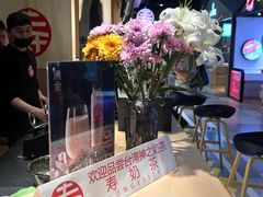 -寿奶茶·鲜奶与茶(合生汇购物中心店)