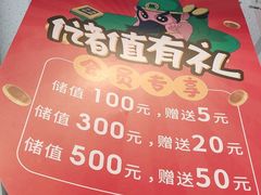 -武圣羊汤·西北面(安德路店)