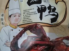 -皇饭儿·王润兴酒楼(河坊街店)
