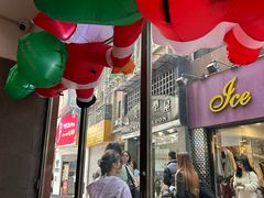 -小泉居(水坑尾店 )