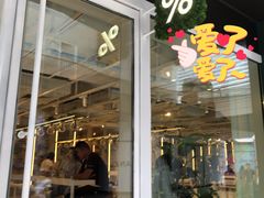门面-% Arabica阿拉比卡咖啡(前滩太古里店)
