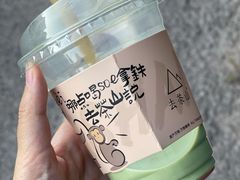 -去茶山(重庆万象城店)