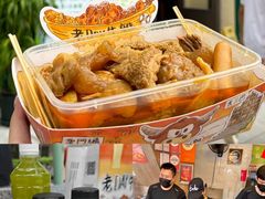 -老day牛杂(官也街总店)