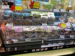 -花园饼屋·吐司蛋糕面包(星海店)