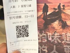 -江南鱼捞(北仑银泰城店)
