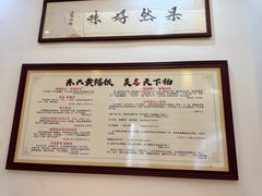 -东兴黄鳝饭店(江洲店)