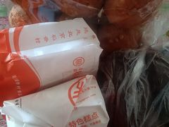 -北京稻香村(京港城生活广场店)
