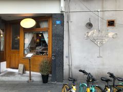 -Ginko银子(青龙街店)