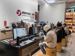 -亮雅轩图文快印连锁24小时(百子湾苹果社区店)