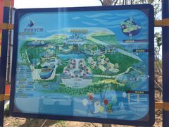 -北戴河圣蓝海洋公园