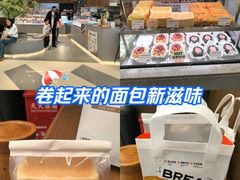 -君之狮子山·轻糖烘焙(松江印象城店)