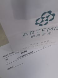 -澳玛·星光医疗美容